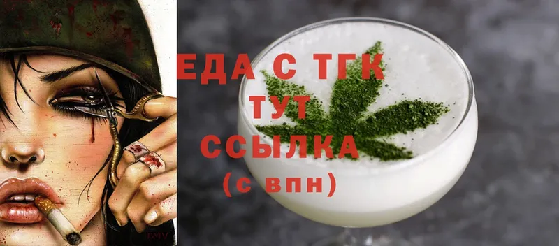 хочу наркоту  Татарск  Canna-Cookies конопля 