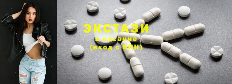 Ecstasy louis Vuitton  хочу   Татарск 