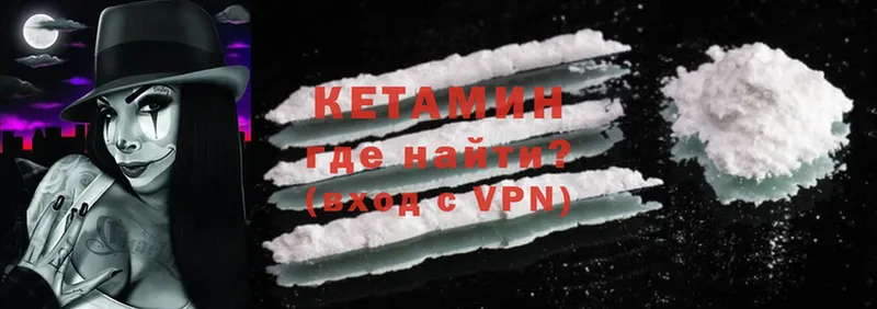 Кетамин ketamine  MEGA вход  Татарск  дарнет шоп 